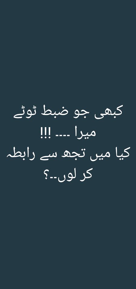 Sad Poetry image