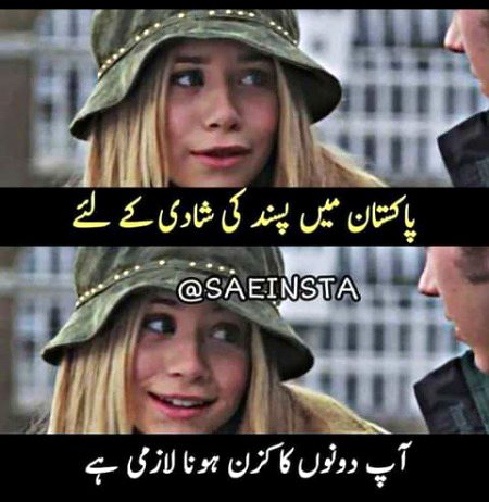 Memes & Satire image