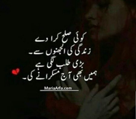 Sad Poetry image