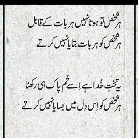 Attitude Quotes image