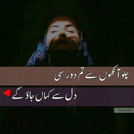 Romantic Poetry image