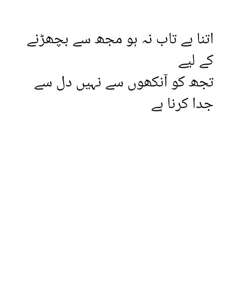 Sad Poetry image
