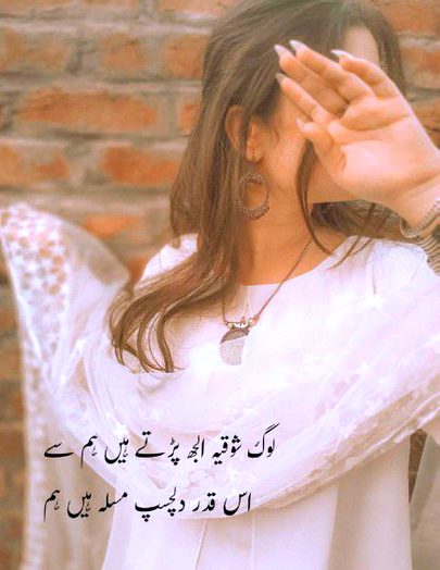 Attitude Poetry image