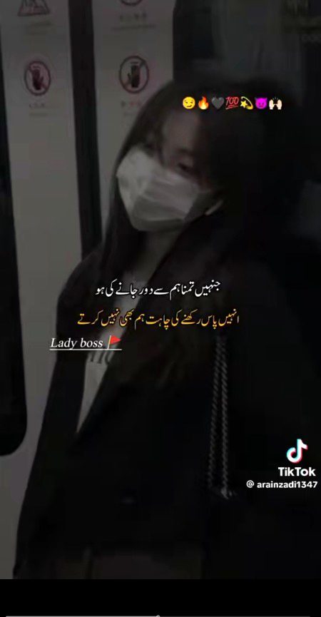 Attitude Poetry image