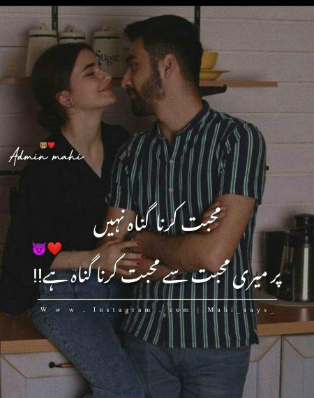 Attitude Poetry image