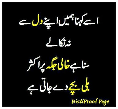 Jokes image