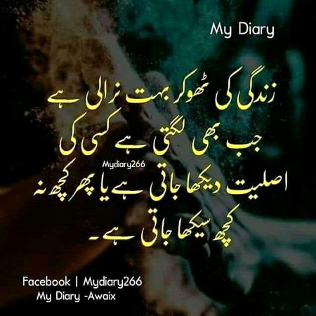 Social media post