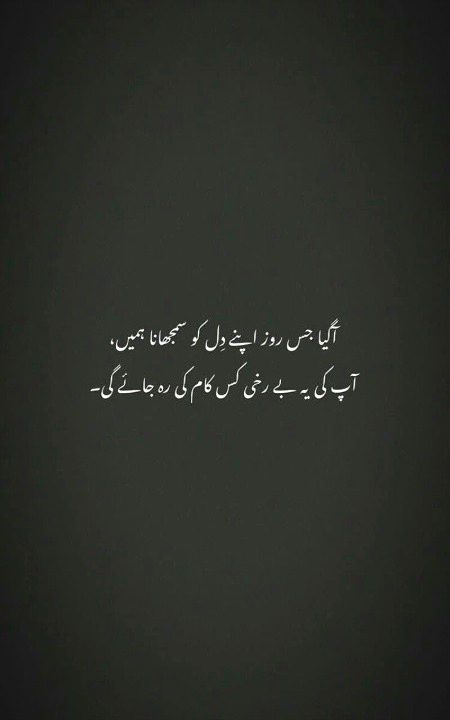 Attitude Poetry image