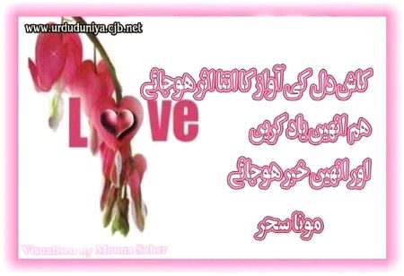 Sad Poetry image