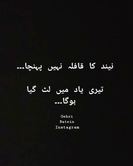 Sad Poetry image