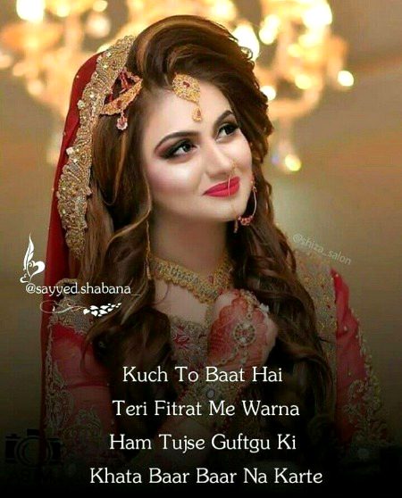 Romantic Poetry image