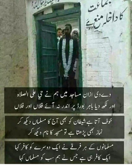 Sad Poetry image