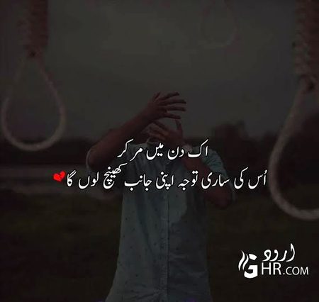 Sad Poetry image