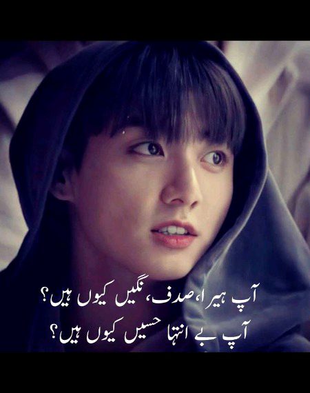 Romantic Poetry image