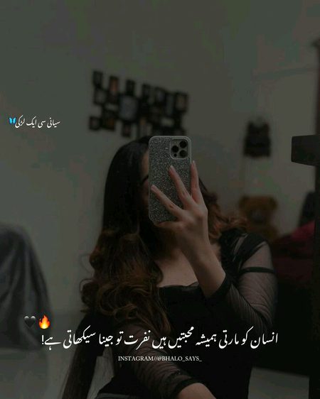 Sad Poetry image