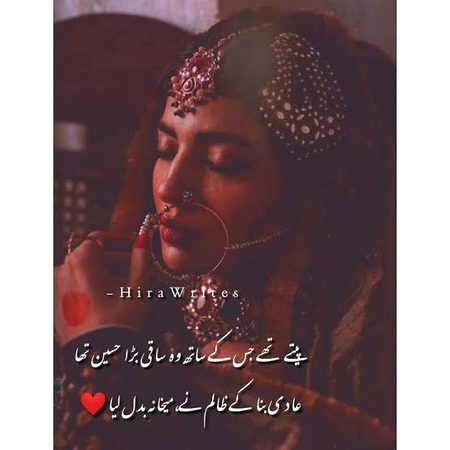 Sad Poetry image