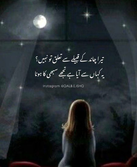 Sad Poetry image