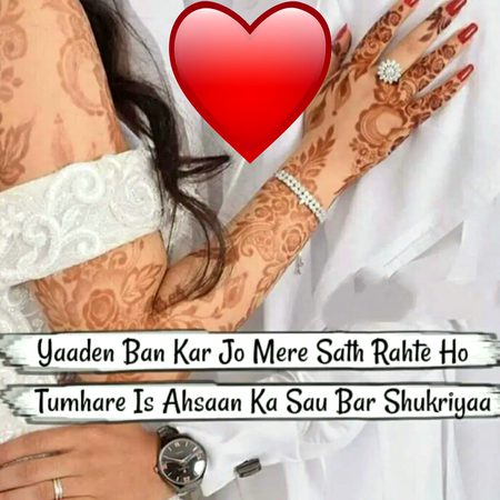 Romantic Poetry image