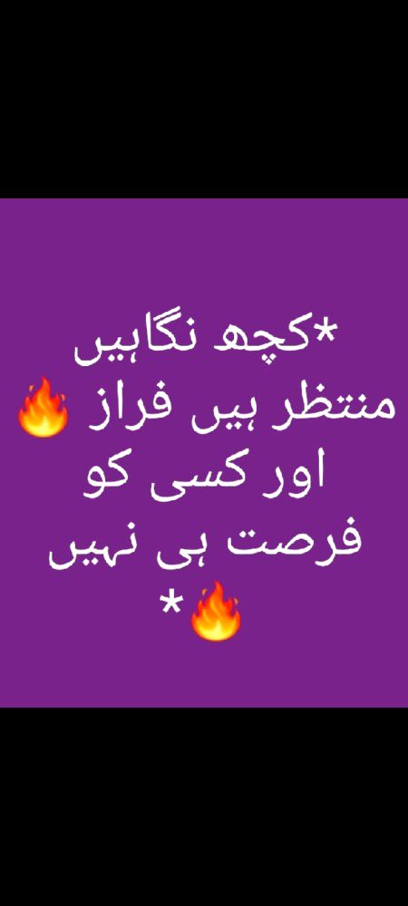 Sad Poetry image