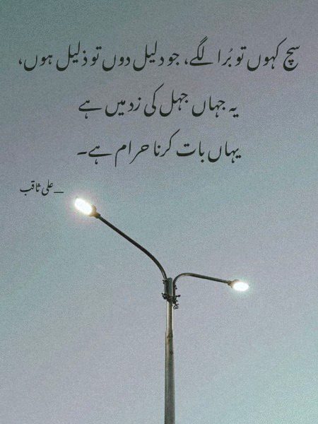 Social media post