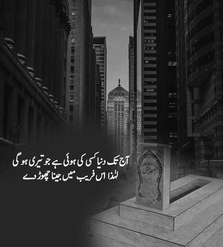 Sad Poetry image