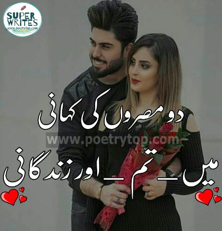 Romantic Poetry image