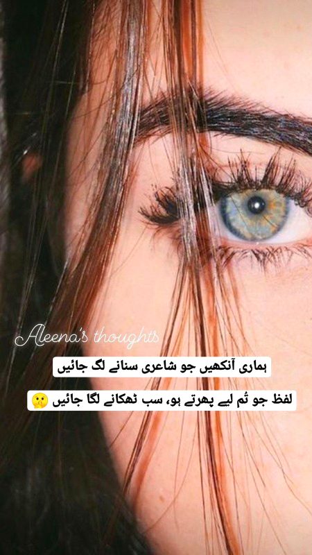 Attitude Poetry image