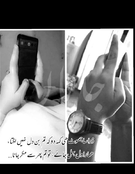 Sad Poetry image