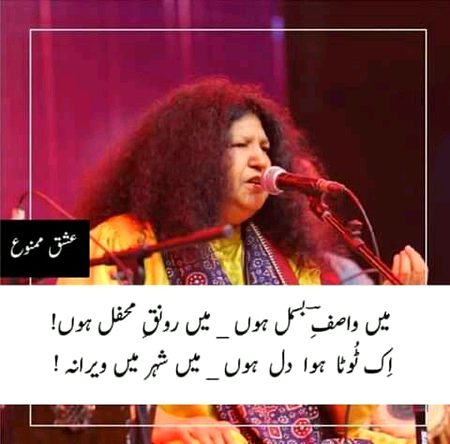 Sad Poetry image