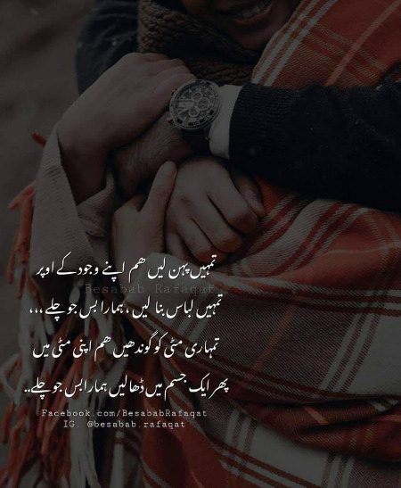 Romantic Poetry image