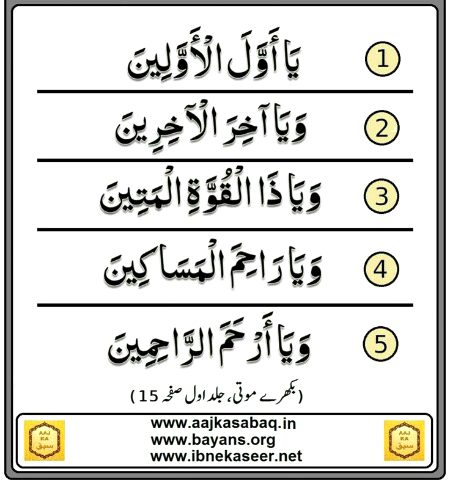 Islamic Quotes image