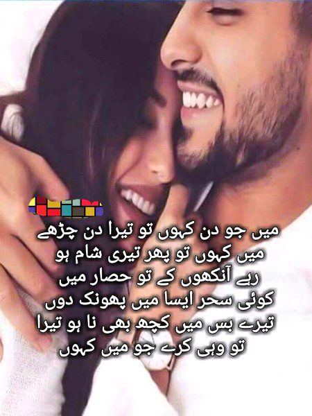 Romantic Poetry image