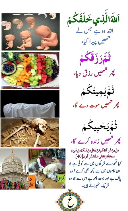 Social media post
