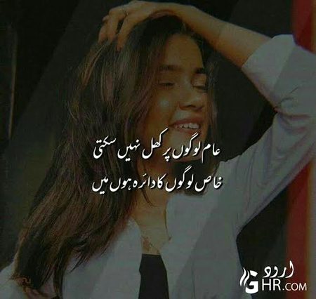 Attitude Quotes image