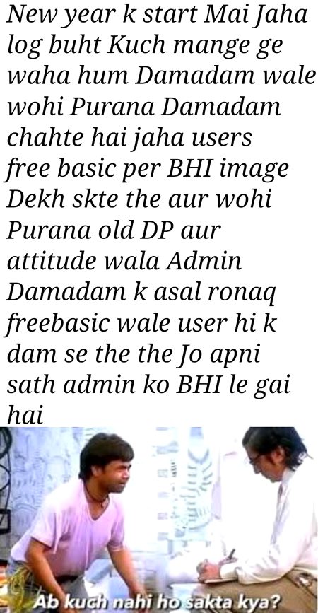Damadam Roasting image
