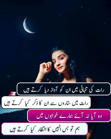 Romantic Poetry image