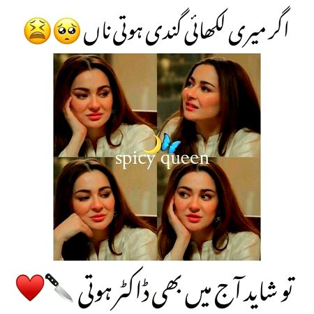 Jokes image
