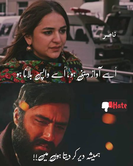Sad Poetry image