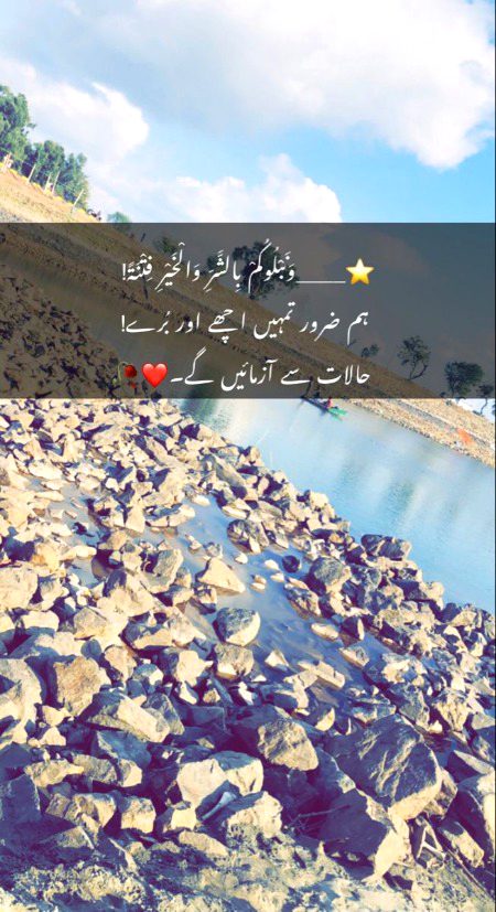 Islamic Quotes image