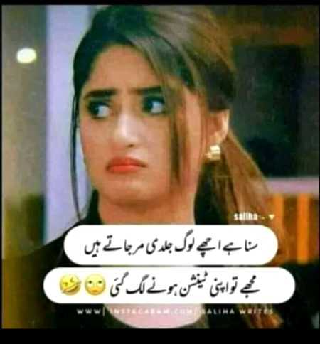 Jokes image