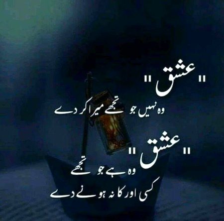 Romantic Poetry image