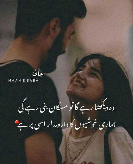 Romantic Poetry image