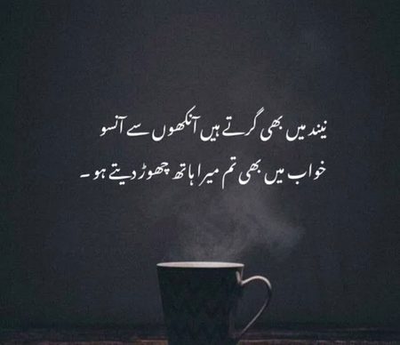 Sad Poetry image