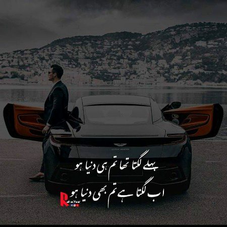 Attitude Quotes image