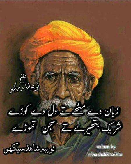 Sad Poetry image