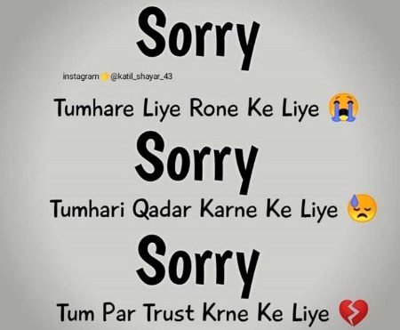 Sad Poetry image