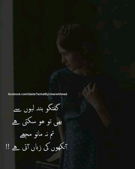 Romantic Poetry image