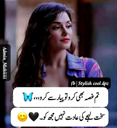 Attitude Poetry image