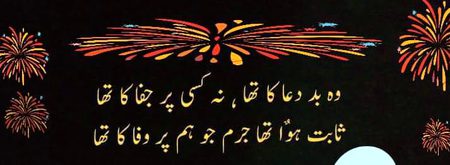 Sad Poetry image