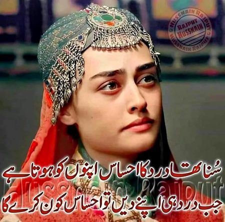 Sad Poetry image
